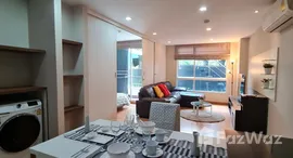 ยูนิตที่เหลืออยู่ในโครงการ ทรี คอนโด ลักซ์ สุขุมวิท 52