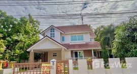 Paradise Villa 1 & 2에서 사용 가능한 장치