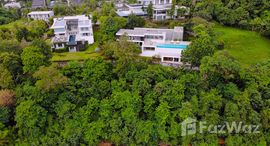 ยูนิตที่เหลืออยู่ในโครงการ บ้านยามู เรสซิเดนซ์