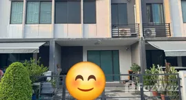 ยูนิตมือสองและให้เช่า