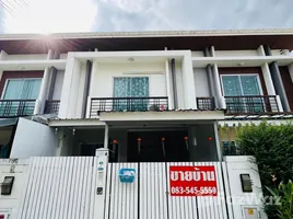 在Pruksa Town Nexts Loft Pinklao-Sai 4出售的3 卧室 联排别墅, Krathum Lom, Sam Phran, 佛统, 泰国