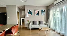 ยูนิตที่เหลืออยู่ในโครงการ ไอดีโอ พหลโยธิน-จตุจักร