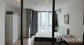 ยูนิตที่เหลืออยู่ในโครงการ เอ็กซ์ที พญาไท