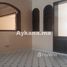 3 غرفة نوم شقة للبيع في Vente Appartement Rabat Agdal REF 857, NA (Agdal Riyad)