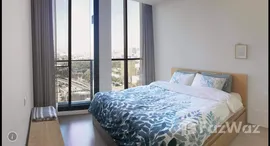 ยูนิตที่เหลืออยู่ในโครงการ โนเบิล เพลินจิต