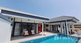 ยูนิตที่เหลืออยู่ในโครงการ ทรอปิคอล วิชั่น