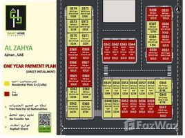  Retail space for sale in le Émirats arabes unis, Ajman Uptown Villas, Ajman Uptown, Ajman, Émirats arabes unis