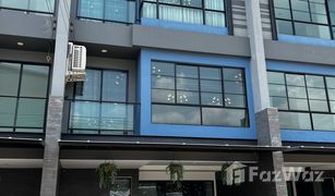 4 Schlafzimmern Reihenhaus zu verkaufen in Sai Ma, Nonthaburi Lazuli MRT Saima