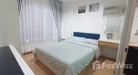 ยูนิตที่เหลืออยู่ในโครงการ แอสปาย พระราม 4