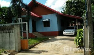 2 Schlafzimmern Haus zu verkaufen in Koeng, Maha Sarakham 
