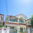 4 спален Дом for rent in Nong Bon, Бангкок, Nong Bon, Пращет, Бангкок