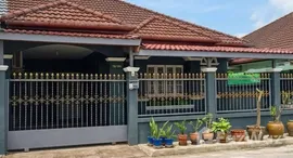 ยูนิตที่เหลืออยู่ในโครงการ ภูเก็ต วิลล่า 5