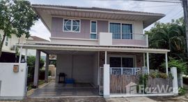 ยูนิตที่เหลืออยู่ในโครงการ ศุภาลัย ลากูน ภูเก็ต