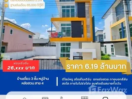 3 Bedroom House for sale in Bang Krathuek, Nakhon Pathom, Bang Krathuek, Sam Phran, Nakhon Pathom
