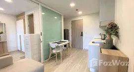 ยูนิตที่เหลืออยู่ในโครงการ มาร์เวสท์