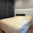 1 Bedroom Condo for rent at Ivy Ampio, Huai Khwang, Huai Khwang, Bangkok, Thailand