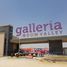 Galleria Moon Valley で売却中 3 ベッドルーム ペントハウス, South Investors Area