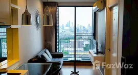 ยูนิตที่เหลืออยู่ในโครงการ คิว เฮ้าส์ คอนโด สุขุมวิท 79