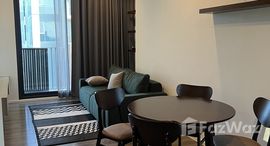 ยูนิตที่เหลืออยู่ในโครงการ Whizdom Essence