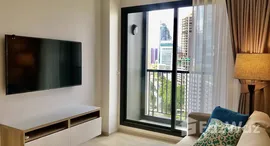 ยูนิตที่เหลืออยู่ในโครงการ ไลฟ์ วัน ไวร์เลส