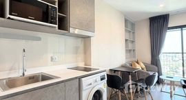 ยูนิตที่เหลืออยู่ในโครงการ แอสปาย เอราวัณ ไพร์ม