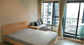 ยูนิตที่เหลืออยู่ในโครงการ ไลฟ์ อโศก พระราม 9