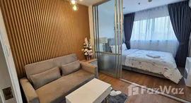 ยูนิตมือสองและให้เช่า