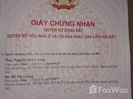 Студия Дом for sale in Hoang Mai, Ханой, Vinh Hung, Hoang Mai