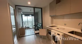 ยูนิตที่เหลืออยู่ในโครงการ ไลฟ์ ลาดพร้าว