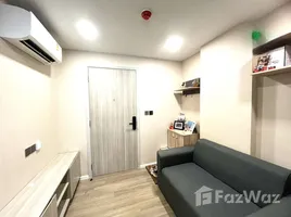 ขายคอนโด 1 ห้องนอน ในโครงการ แอทโมซ โฟลว์ มีนบุรี, มีนบุรี, มีนบุรี