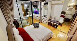 ยูนิตที่เหลืออยู่ในโครงการ โนเบิล รีโว สีลม