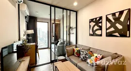 ยูนิตที่เหลืออยู่ในโครงการ แชปเตอร์ จุฬา - สามย่าน