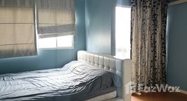 ยูนิตมือสองและให้เช่า