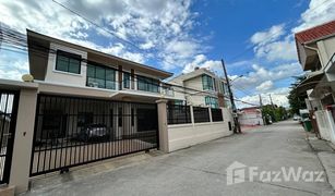 4 Bedrooms House for sale in Khlong Chan, Bangkok 