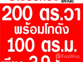  Grundstück zu verkaufen in Lat Lum Kaeo, Pathum Thani, Na Mai, Lat Lum Kaeo, Pathum Thani, Thailand