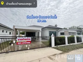 3 Bedroom House for sale in Khon Kaen, Daeng Yai, Mueang Khon Kaen, Khon Kaen