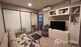 1 Schlafzimmer Wohnung zu verkaufen in Khlong Tan Nuea, Bangkok Quintara Phume Sukhumvit 39