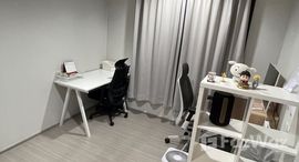 ยูนิตมือสองและให้เช่า