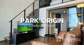 ยูนิตที่เหลืออยู่ในโครงการ พาร์ค ออริจิ้น จุฬา สามย่าน