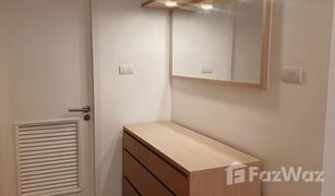 1 Bedroom Condo for sale in Khlong Tan Nuea, Bangkok The Clover