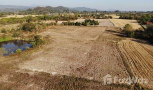 N/A Grundstück zu verkaufen in Sarika, Nakhon Nayok 