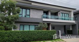 ยูนิตที่เหลืออยู่ในโครงการ เดอะ ซิตี้ บางนา