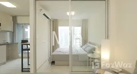 ยูนิตที่เหลืออยู่ในโครงการ แอสปาย รัตนาธิเบศร์ 2