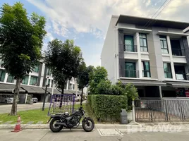 ขายทาวน์เฮ้าส์ 3 ห้องนอน ในโครงการ บ้านกลางเมือง งามวงศ์วาน, ทุ่งสองห้อง