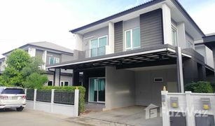 4 Bedrooms House for sale in Bang Len, Nonthaburi Centro Ratchapruek