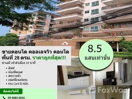 1 Habitación Apartamento en venta en College View Condo 2, Surasak, Si Racha, Chon Buri