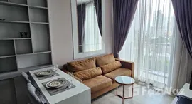 ยูนิตที่เหลืออยู่ในโครงการ เอดจ์ สุขุมวิท 23