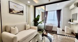 ยูนิตที่เหลืออยู่ในโครงการ เดอะ ไลท์