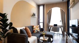 ยูนิตที่เหลืออยู่ในโครงการ โอกะ เฮาส์