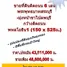  Grundstück zu verkaufen in Khun Khlon, Saraburi, Khun Khlon, Phra Phutthabat, Saraburi